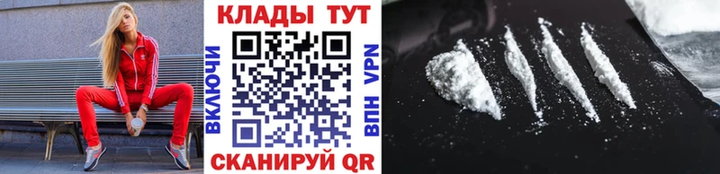 Купить ГАШИШ  Бошки Шишки  COCAIN  АМФЕТАМИН  Меф мяу мяу  Долинск