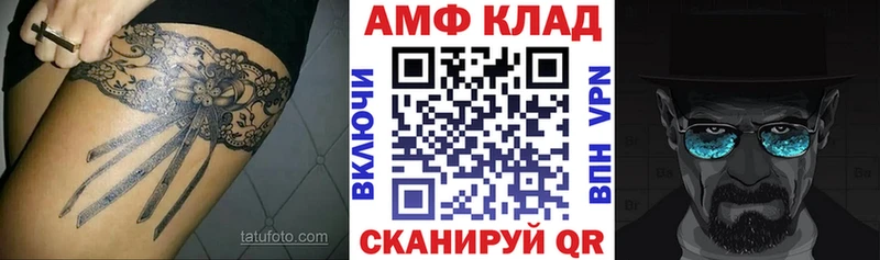 Амфетамин Розовый  Купить где  Долинск 