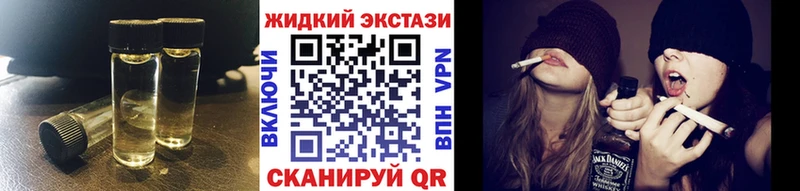 БУТИРАТ GHB  Купить где  Долинск 
