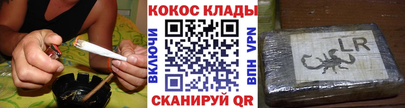 КОКАИН 99%  Купить закладки  Долинск 