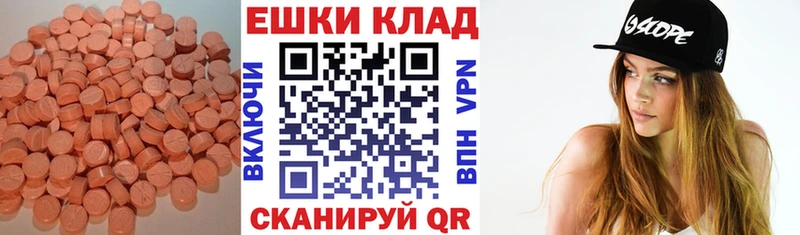 Купить закладки  Долинск  Экстази mix 