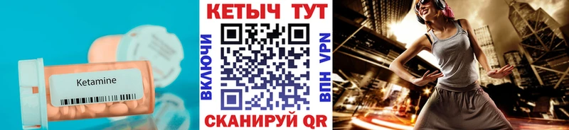Купить закладки  Долинск  Кетамин VHQ 