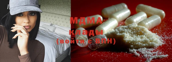мефедрон Зеленокумск