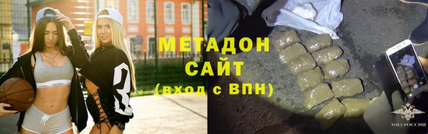 мефедрон Зеленокумск