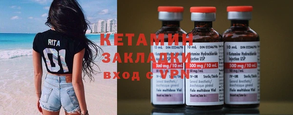 мефедрон Зеленокумск