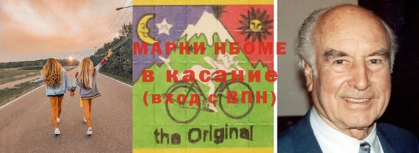 2c-b Зерноград