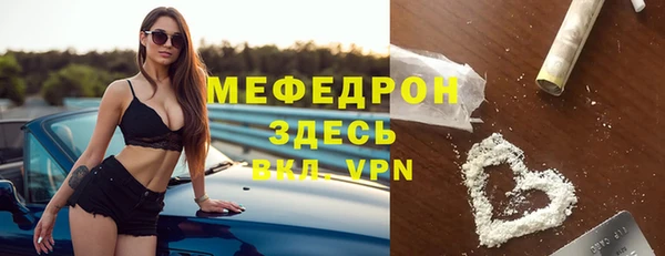 мефедрон Зеленокумск