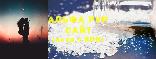 молекула духа Семикаракорск