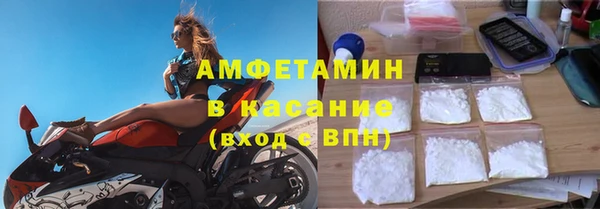мефедрон Зеленокумск