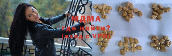 молекула духа Семикаракорск