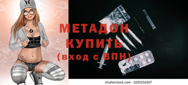 молекула духа Семикаракорск