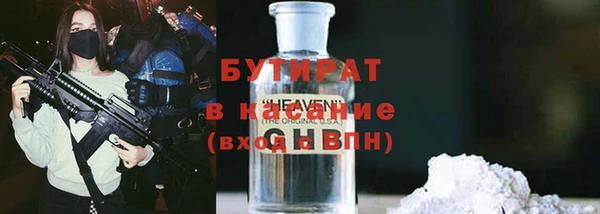 мефедрон Зеленокумск