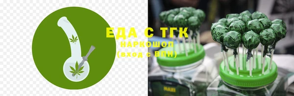2c-b Зерноград