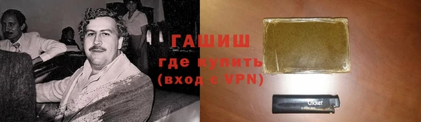 мефедрон Зеленокумск