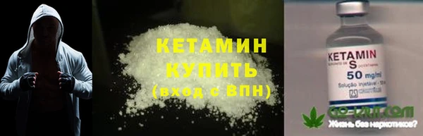 мефедрон Зеленокумск