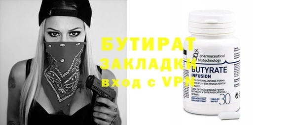 мефедрон Зеленокумск
