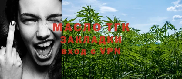 мефедрон Зеленокумск