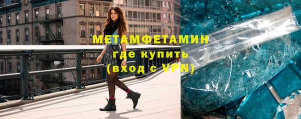 мефедрон Зеленокумск
