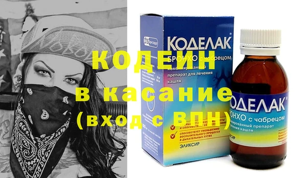 2c-b Зерноград