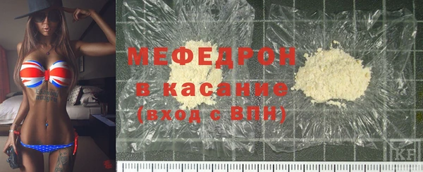 мефедрон Зеленокумск