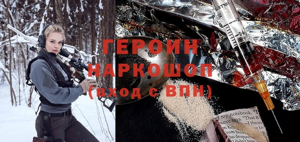 2c-b Зерноград