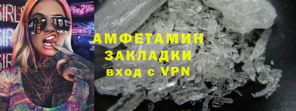 2c-b Зерноград