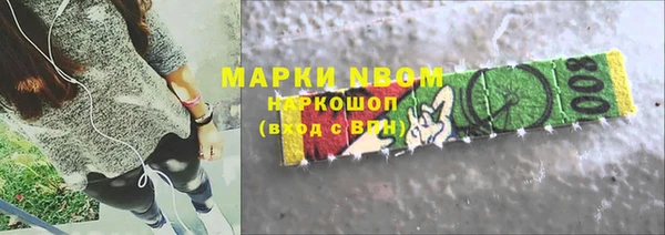 2c-b Зерноград