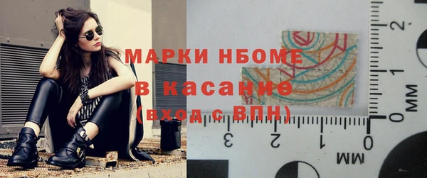 2c-b Зерноград