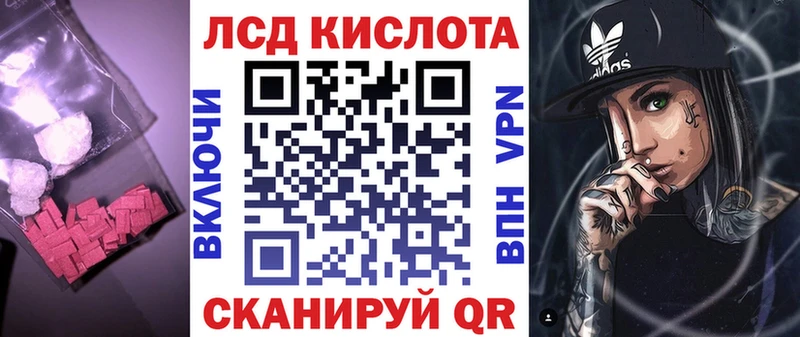Лсд 25 экстази ecstasy  Купить  Долинск 