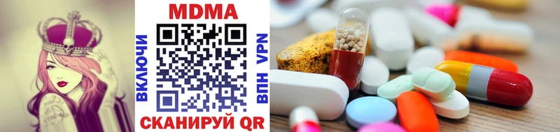 MDMA кристаллы  Купить закладки  Долинск 