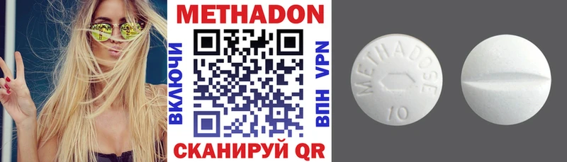 Купить закладки  Долинск  Метадон мёд 