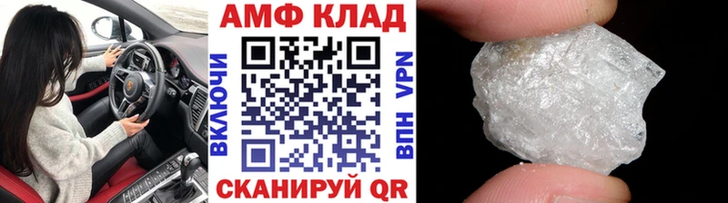Купить  Долинск  МЕТАМФЕТАМИН винт 