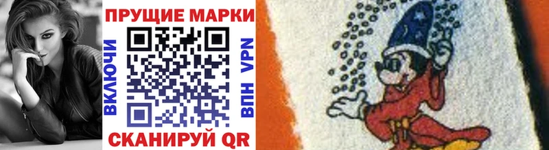 Марки N-bome 1,8мг  Купить  Долинск 