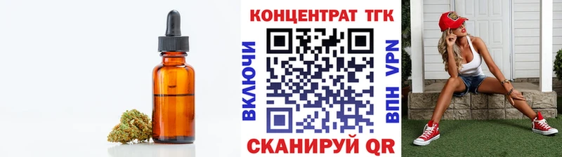 Дистиллят ТГК вейп с тгк  Купить где  Долинск 